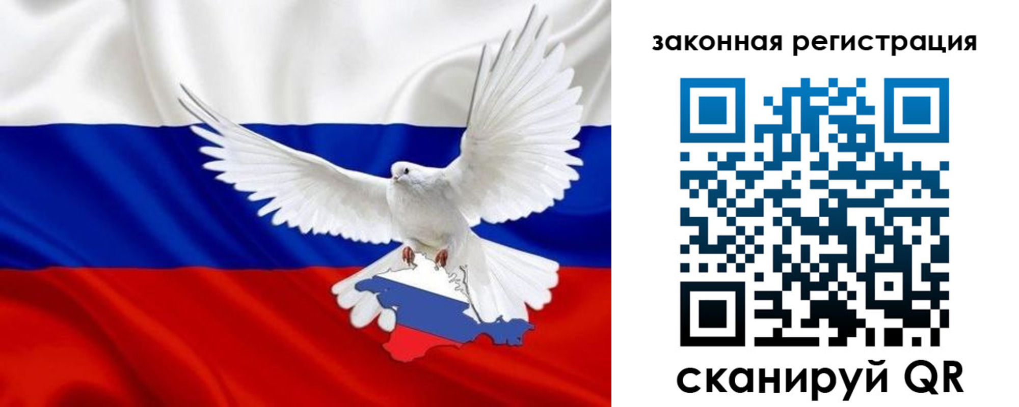 где прописаться в Камне-на-Оби